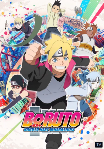 Boruto: Naruto Next Generations โบรูโตะ [บรรยายไทย]