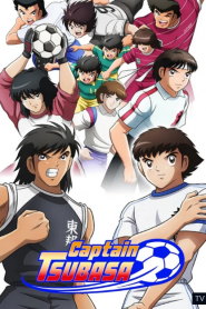 Captain Tsubasa (2018) กัปตันซึบาสะ [พากย์ไทย]
