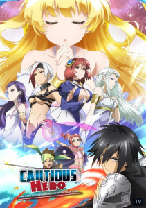 Shinchou Yuusha: Kono Yuusha ga Ore Tueee Kuse ni Shinchou Sugiru ผู้กล้าสุดแกร่ง ขี้ระแวงขั้นวิกฤติ [บรรยายไทย]