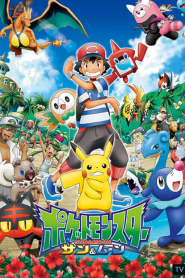 Pokemon Sun & Moon Season 22 โปเกมอน ซันแอนด์มูน ปี 22 [พากย์ไทย]