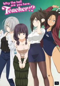 Nande Koko ni Sensei ga!? ไหงมาอยู่นี่ครับคุณครู!? [บรรยายไทย]