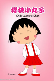 Chibi Maruko-chan หนูน้อยจอมซ่า มารุโกะจัง [พากย์ไทย]