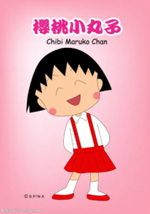 Chibi Maruko-chan หนูน้อยจอมซ่า มารุโกะจัง [พากย์ไทย]