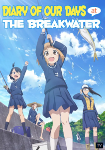 Houkago Teibou Nisshi [บรรยายไทย]