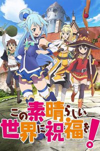 Kono Subarashii Sekai ni Shukufuku wo! ขอให้โชคดีมีชัยในโลกแฟนตาซี ภาค 2 [บรรยายไทย]