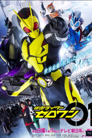 Kamen Rider Zero-One คาเมนไรเดอร์ ซีโร่วัน [พากย์ไทย]