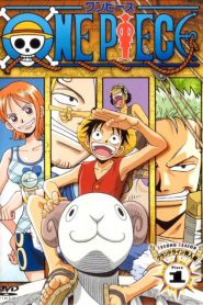 One Piece วันพีช ซีซั่น 1 อิสท์บลู HD (ตอนที่ 1-52) [พากย์ไทย]