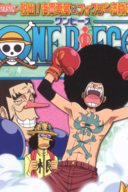 One Piece วันพีช ซีซั่น 7 จี-เอท / เดวี แบค ไฟท์ HD (ตอนที่ 197-228) [พากย์ไทย]