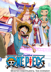 One Piece วันพีช ซีซั่น 12 อเมซอลไอส์แลนด์ HD (ตอนที่ 405-420) [พากย์ไทย]