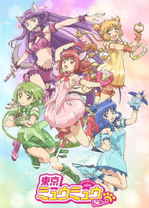 Tokyo Mew Mew New ขบวนการเหมียวเหมียว [ซับไทย]