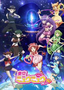 Tokyo Mew Mew New 2nd Season โตเกียวเหมียวเหมียว (ภาค2) [ซับไทย]