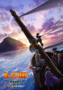 Dr. Stone New World ด็อกเตอร์สโตน (ภาค3) ซับไทย