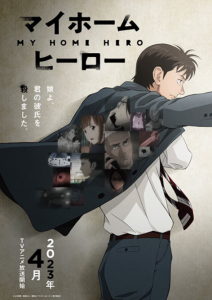 My Home Hero มายโฮมฮีโร่ ซับไทย